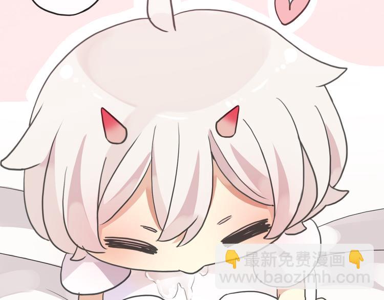 河神大人求收養 - 特別篇第3話 這孩子只黏着我？(2/2) - 1