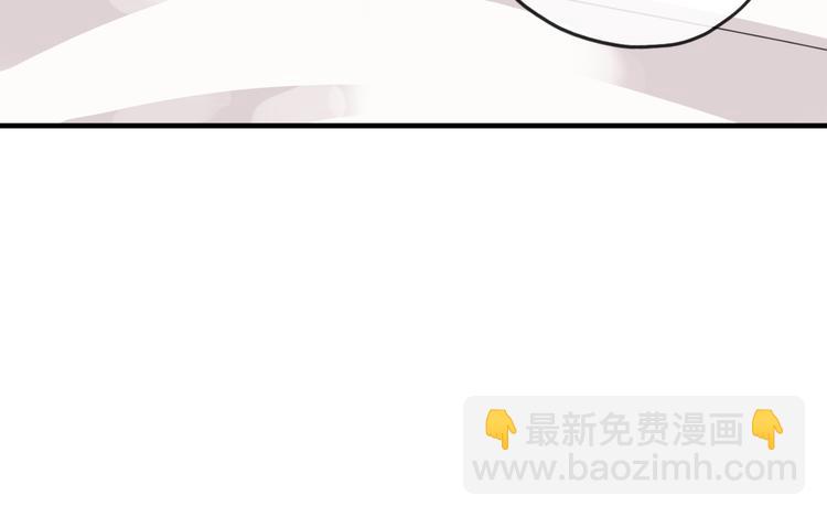 河神大人求收養 - 特別篇第3話 這孩子只黏着我？(2/2) - 3