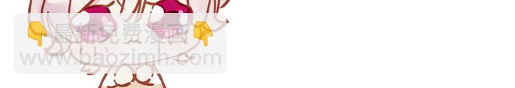 河神大人求收養 - 特別篇第3話 這孩子只黏着我？(2/2) - 8