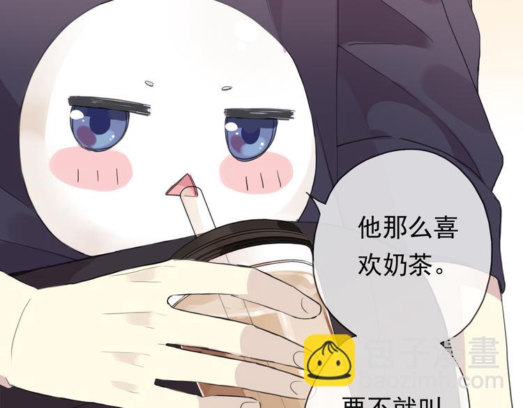 河神大人求收養 - 特別篇第5話 兩個笨蛋…(2/2) - 5