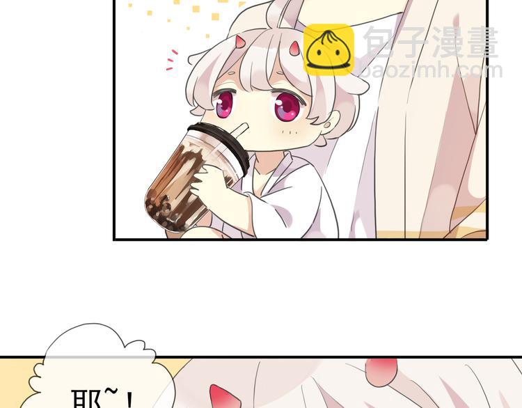 河神大人求收養 - 特別篇第5話 兩個笨蛋…(2/2) - 7