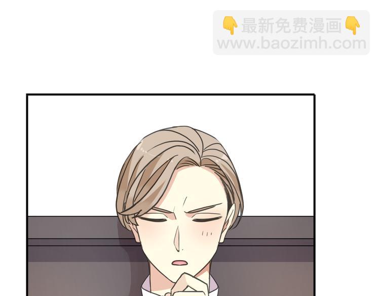 河神大人求收養 - 特別篇第7話 糾結了(1/2) - 5