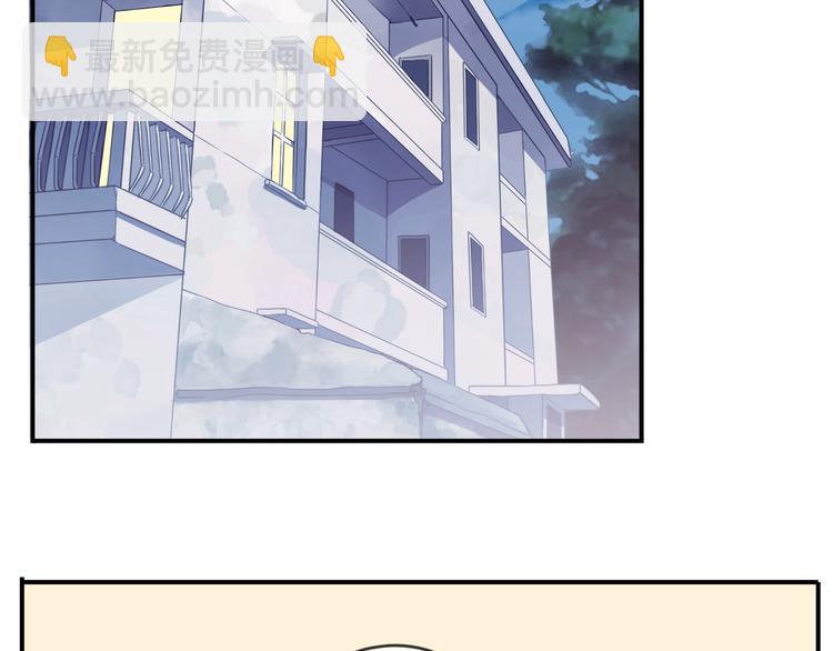 河神大人求收養 - 特別篇第7話 糾結了(1/2) - 4