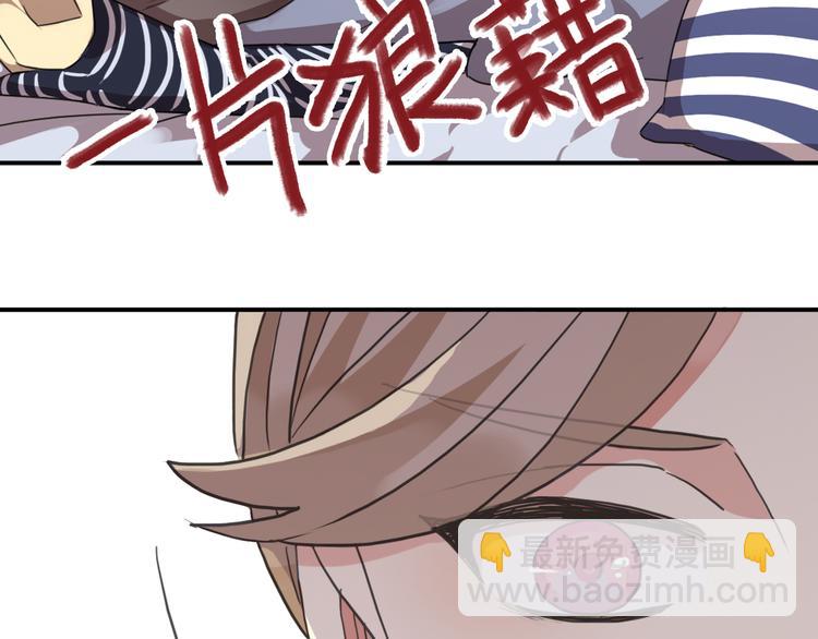 河神大人求收養 - 特別篇第7話 糾結了(2/2) - 2