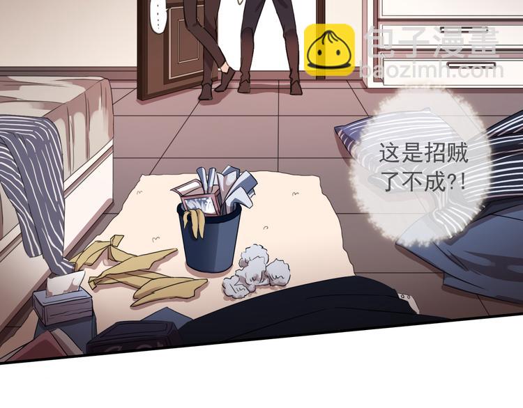 河神大人求收養 - 特別篇第7話 糾結了(2/2) - 2