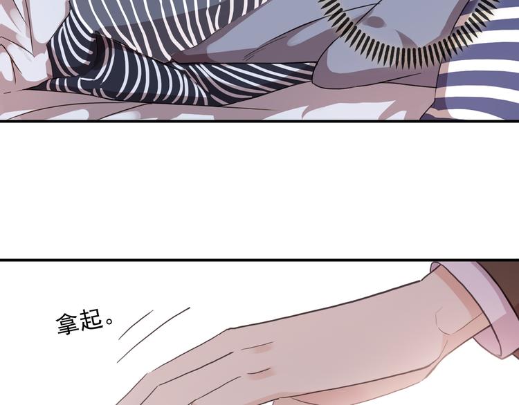 河神大人求收養 - 特別篇第7話 糾結了(2/2) - 2