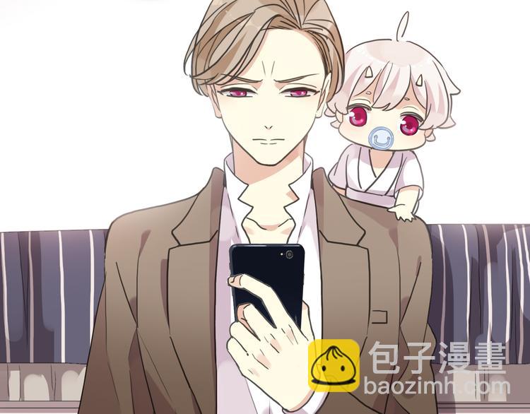 河神大人求收養 - 特別篇第7話 糾結了(2/2) - 4