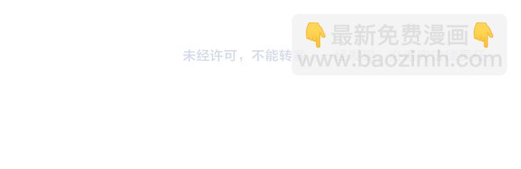 河神大人求收養 - 特別篇第7話 糾結了(2/2) - 2