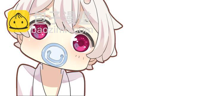 河神大人求收養 - 特別篇第7話 糾結了(2/2) - 5