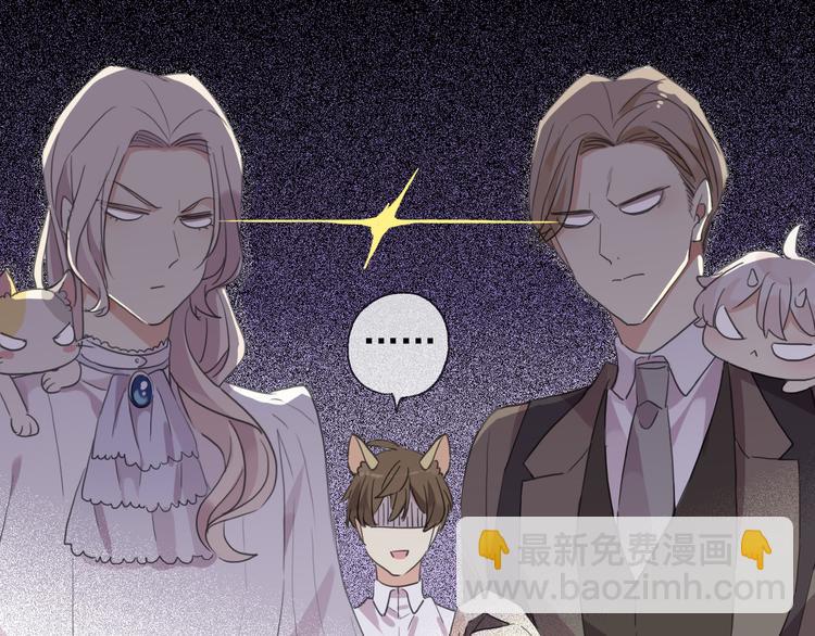 河神大人求收養 - 特別篇第9話 情敵見面？(2/2) - 5