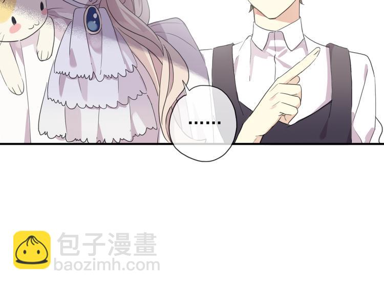 河神大人求收養 - 特別篇第9話 情敵見面？(2/2) - 2