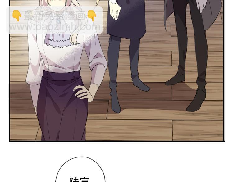 河神大人求收養 - 特別篇第9話 情敵見面？(2/2) - 4