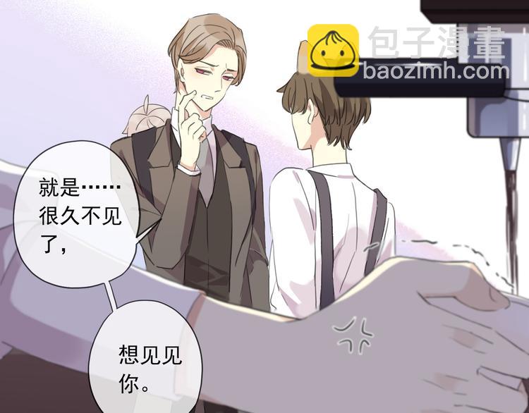 河神大人求收養 - 特別篇第9話 情敵見面？(2/2) - 3