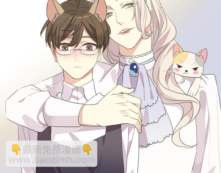 河神大人求收養 - 特別篇第9話 情敵見面？(2/2) - 1