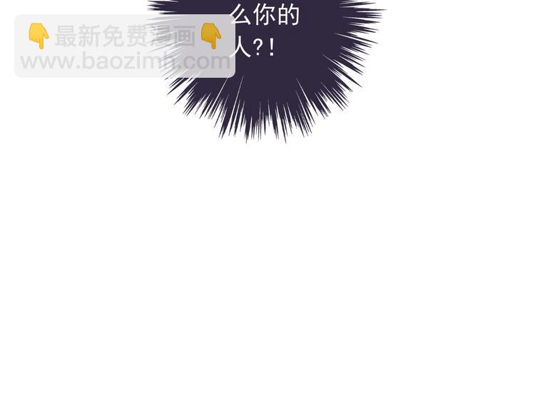 河神大人求收養 - 特別篇第9話 情敵見面？(2/2) - 4