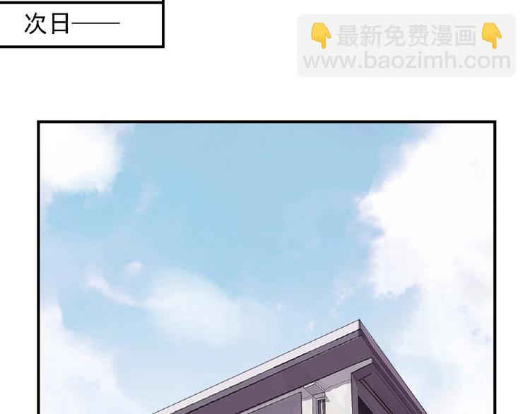 河神大人求收養 - 特別篇第11話 實力背鍋(2/2) - 6