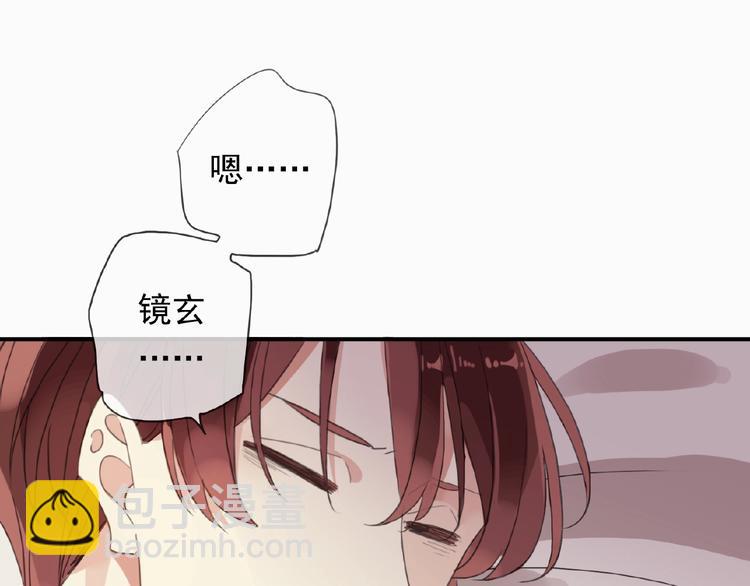 河神大人求收養 - 特別篇第11話 實力背鍋(2/2) - 3