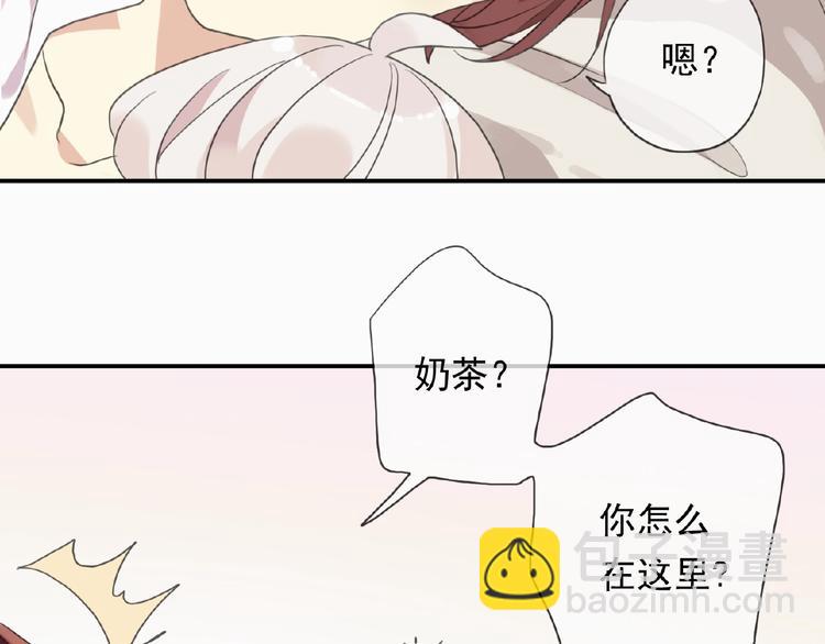 河神大人求收養 - 特別篇第11話 實力背鍋(2/2) - 5