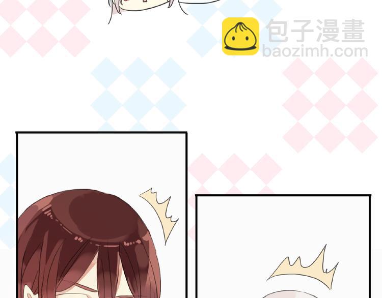 河神大人求收養 - 特別篇第11話 實力背鍋(2/2) - 4