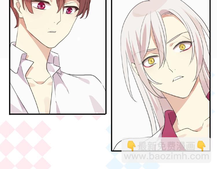 河神大人求收養 - 特別篇第11話 實力背鍋(2/2) - 5