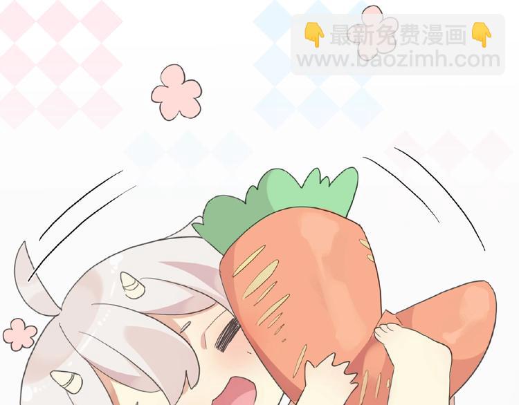 河神大人求收養 - 特別篇第11話 實力背鍋(2/2) - 1