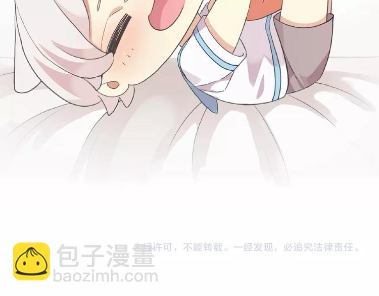 河神大人求收養 - 特別篇第11話 實力背鍋(2/2) - 2