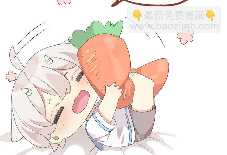 河神大人求收養 - 特別篇第13話 你是誰？(3/3) - 1