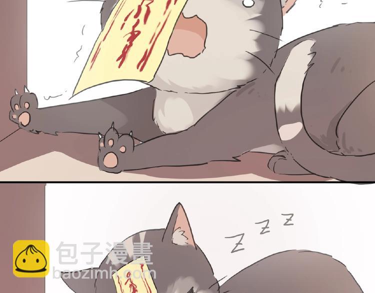 河神大人求收養 - 特別篇第13話 你是誰？(2/3) - 1