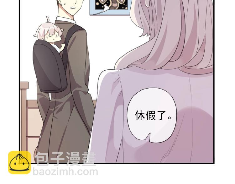 河神大人求收養 - 特別篇第13話 你是誰？(2/3) - 5