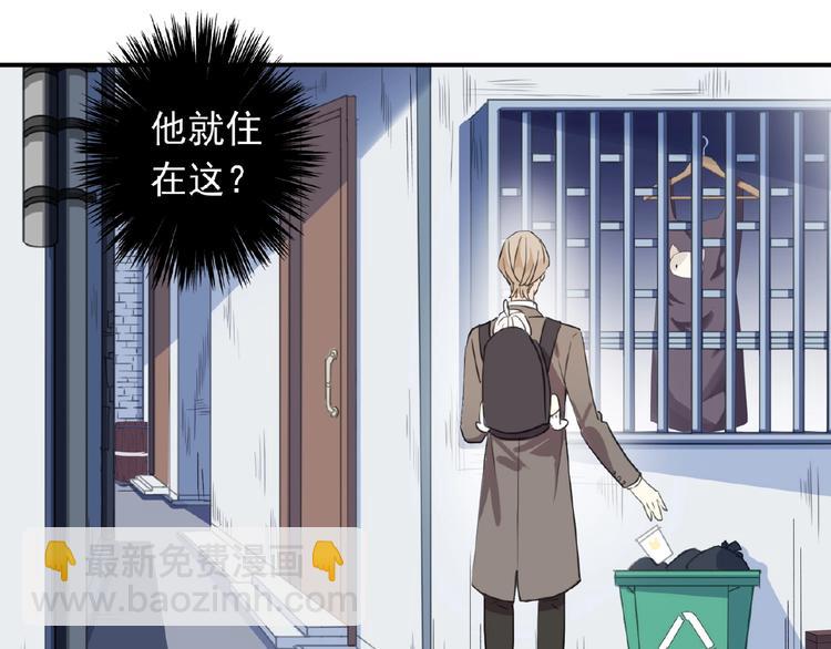 河神大人求收養 - 特別篇第13話 你是誰？(2/3) - 5