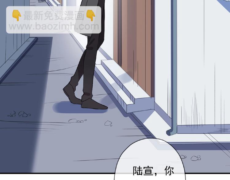 河神大人求收養 - 特別篇第13話 你是誰？(2/3) - 6