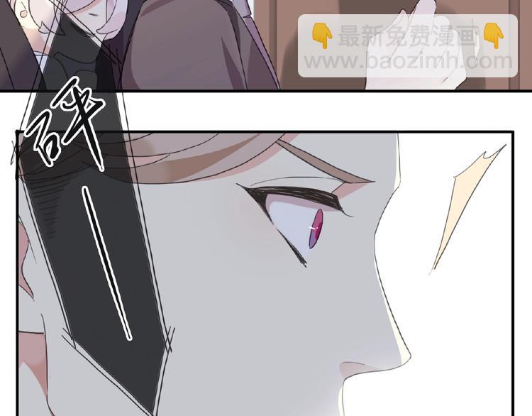 河神大人求收養 - 特別篇第13話 你是誰？(2/3) - 8