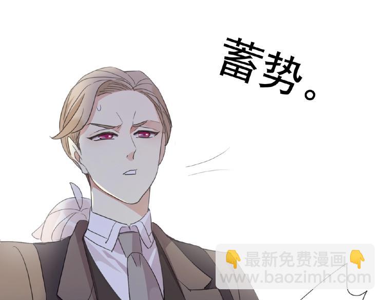 河神大人求收養 - 特別篇第13話 你是誰？(2/3) - 6