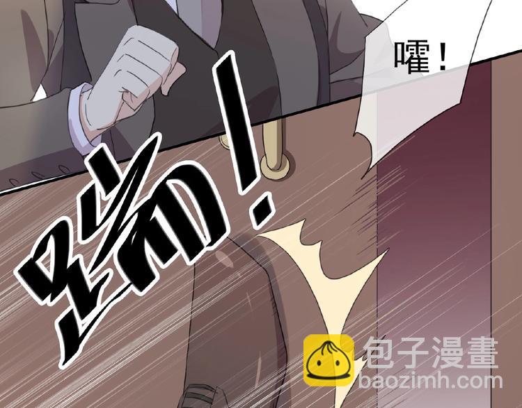 河神大人求收養 - 特別篇第13話 你是誰？(2/3) - 7