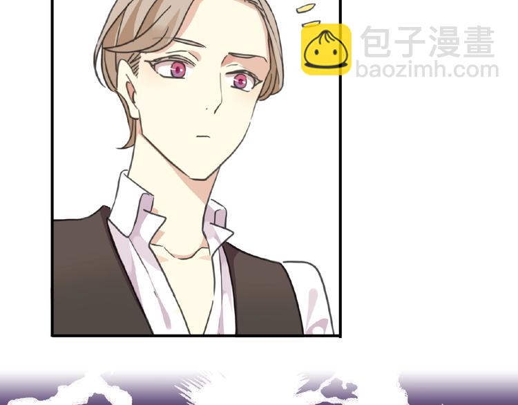 河神大人求收養 - 特別篇第15話 這是夢嗎？(2/2) - 2