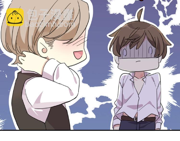 河神大人求收養 - 特別篇第15話 這是夢嗎？(2/2) - 4