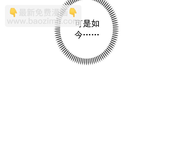 河神大人求收養 - 特別篇第15話 這是夢嗎？(2/2) - 1