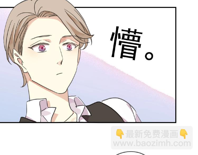 河神大人求收養 - 特別篇第15話 這是夢嗎？(2/2) - 3