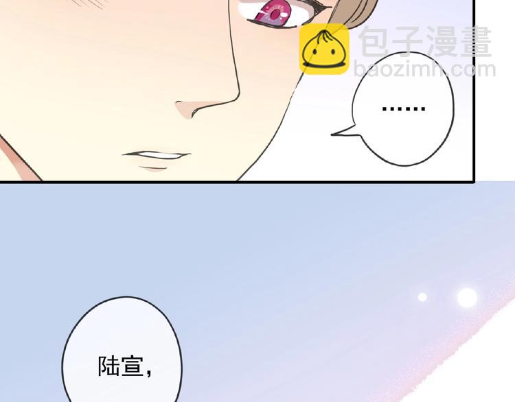 河神大人求收養 - 特別篇第15話 這是夢嗎？(2/2) - 1