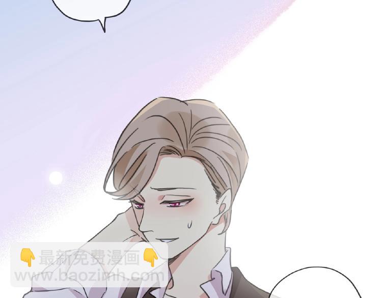 河神大人求收養 - 特別篇第15話 這是夢嗎？(2/2) - 2