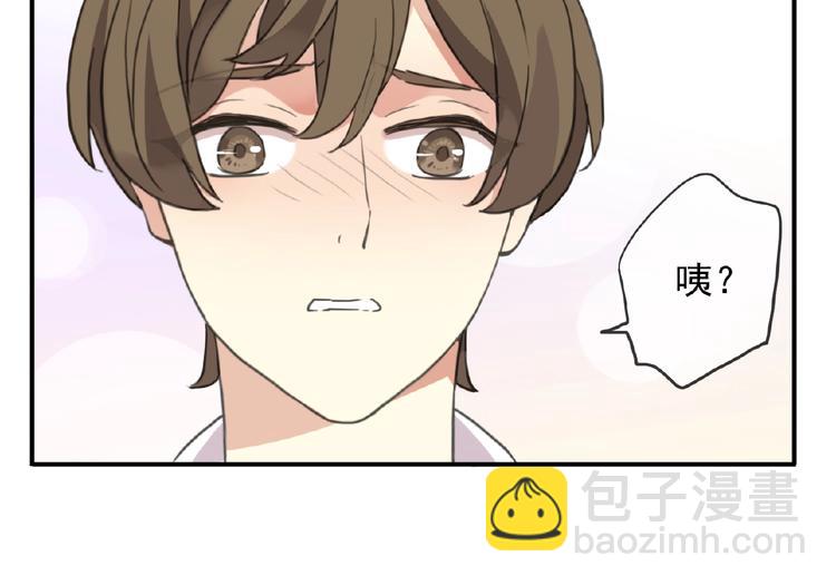 河神大人求收養 - 特別篇第15話 這是夢嗎？(2/2) - 4