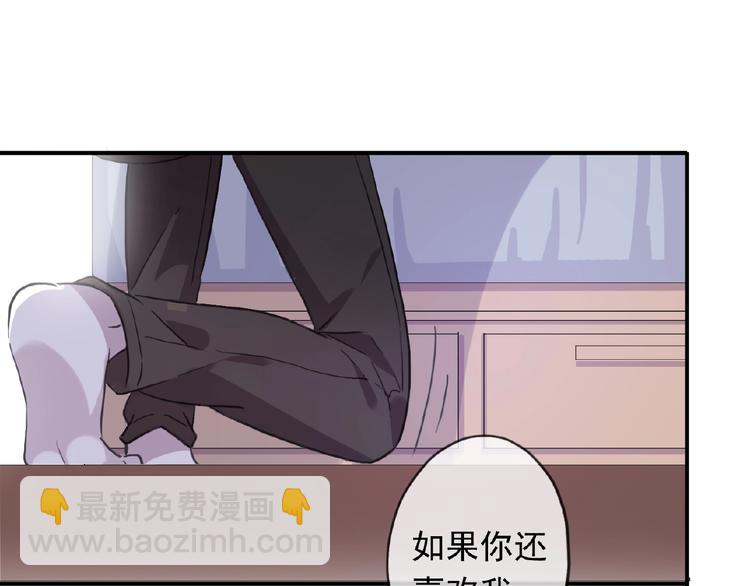 河神大人求收養 - 特別篇第15話 這是夢嗎？(2/2) - 5