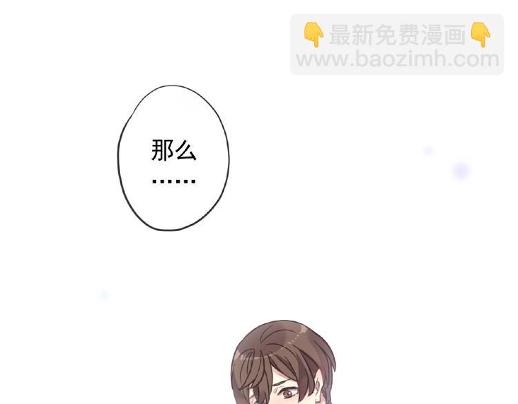 河神大人求收養 - 特別篇第15話 這是夢嗎？(2/2) - 7