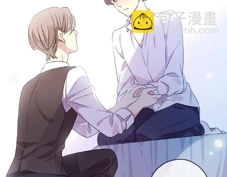 河神大人求收養 - 特別篇第15話 這是夢嗎？(2/2) - 1