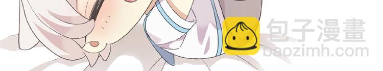 河神大人求收養 - 特別篇第15話 這是夢嗎？(2/2) - 3