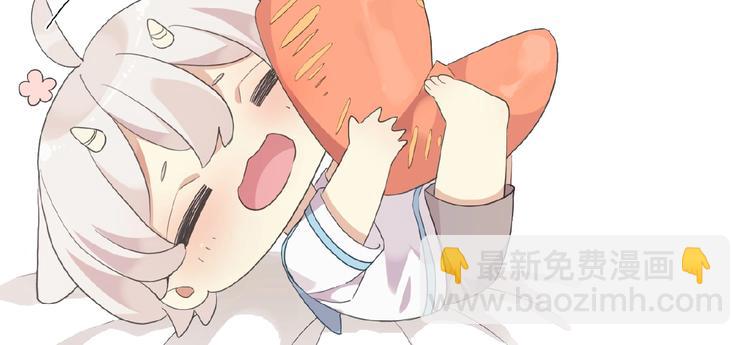 河神大人求收養 - 特別篇第17話 你喜歡嗎？(2/2) - 4