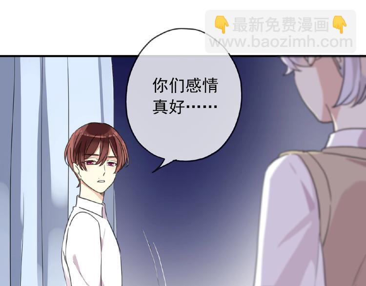 河神大人求收養 - 特別篇第19話 超靈體的秘密(2/2) - 5