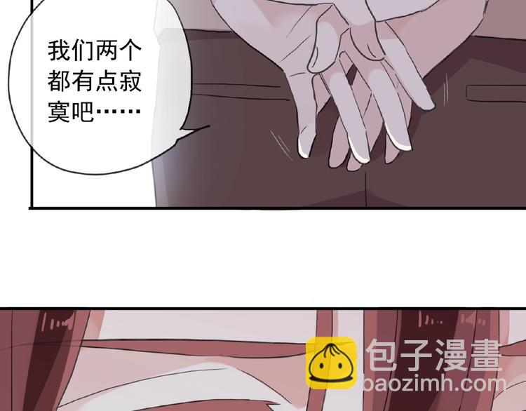 河神大人求收養 - 特別篇第19話 超靈體的秘密(2/2) - 1