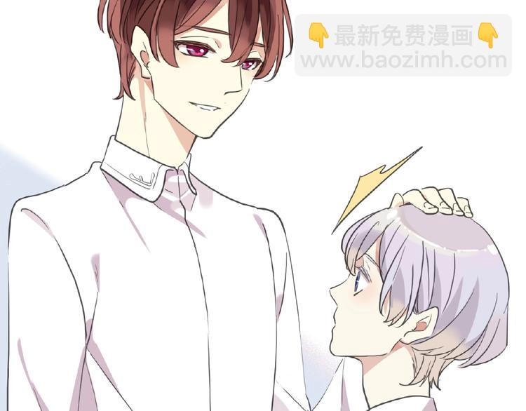 河神大人求收養 - 特別篇第19話 超靈體的秘密(2/2) - 1