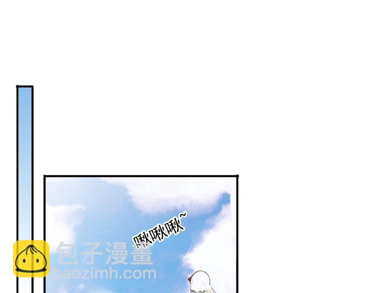 河神大人求收養 - 特別篇第19話 超靈體的秘密(2/2) - 1